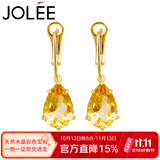 JOLEE【一物一证】耳钉S925银时尚简约轻奢黄水晶耳坠饰品送女士礼物