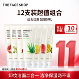 菲诗小铺（THE FACE SHOP）草本芦荟洗面奶170g清洁补水大容量洗脸双十一礼物送女友 12支装