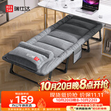 瑞仕达（Restar）折叠床单人办公午休床医院陪护床便携行军躺椅午睡神器护颈反牵引