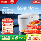 浪鲸（SSWW）卫浴轻智能马桶小哆啦系列免水压小户型虹吸坐便器018A-400-2