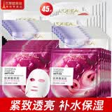 欧莱雅（LOREAL） 面膜美白补水保湿女士玻尿酸复颜积雪草微精华面膜修护提拉紧致 积雪草+葡萄籽+膨润面膜共45片
