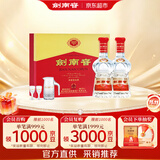 剑南春水晶剑 38度 500mL*2瓶  双支礼盒 浓香型白酒