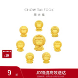 周大福十二生肖国潮黄金转运珠阿弥陀佛 狗猪 EOR1333