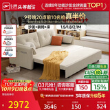 芝华仕（CHEERS）折叠沙发床一体两用小户型客厅伸缩布艺储物6305白2.1m
