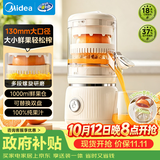 美的（Midea）榨汁机汁渣分离NFC原汁机家用小型橙汁机奶昔水果鲜榨机MJ-ZY18