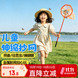 神鲨红色儿童抄网不锈钢捞鱼网兜户外渔具钓鱼网蜻蜓网捕虫网渔具
