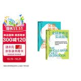全脑教养法+全脑教养法实战指南2册套装 理论 实操指南 育儿家教 家教方法 书籍   知名脑科学家丹尼尔·西格尔经典著作 5大维度整合孩子大脑，12项革命性策略拓展儿童思