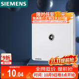 西门子（SIEMENS）插座面板 电视插座面板 致典雅白色5UH14313NC01