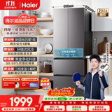 海尔「335抗菌净味新国标一级升级款」346L法式多门家用电冰箱2026新款风冷BCD-346WLHFD9DH9U1国补