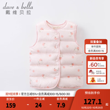 戴维贝拉（DAVE＆BELLA）童装女童羽绒马甲男童羽绒背心儿童冬装新款幼儿宝宝冬季马夹 猫咪印花 110 cm（建议身高100-110cm）