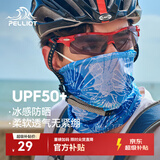 伯希和（Pelliot）防晒面罩女头巾户外骑行脖套秋冬防沙多功能口罩男165041003蓝色