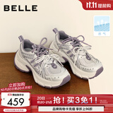 百丽（Belle）张凌赫同款蓝鲸网面厚底老爹鞋女26新款小个子增高休闲鞋预售 紫色-单里 6CM （热销色） 37 (235mm)