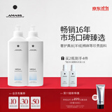 阿玛施（AMASS）[ 高浓缩+]多效全能洗衣液进口特调配方专护高端衣物香氛洗衣露 (2瓶装)高浓缩洗衣液1L*2 1000ml