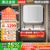 惠达金刚系列浴室柜陶瓷一体盆套装太空铝合金蜂窝铝洗漱台组合全铝洗脸盆 陨石灰100cm智能全封除雾灯镜