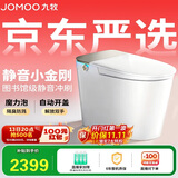 九牧（JOMOO）京东联合智能马桶S7静音冲水感应翻盖抗菌泡沫盾ZS770P-400