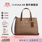 蔻驰女包包奢侈品大牌托特斜挎包手提琴谱包情人节礼物 棕黄色/棕色CET31IMXHE