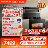 亿田D6ZK集成灶蒸烤一体家用蒸箱烤箱黑色变频集成灶一体式集成灶家用一体灶大吸力油烟机燃气灶一体机 蒸烤一体 （直流变频） 左排烟 天然气12T