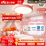 雷士（NVC）卡通龙猫 LED 吸顶灯女童卧室现代创意全光谱护眼儿童房灯