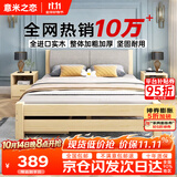 意米之恋实木床双人床软包卧室单人床【包安装】1m*2m*40cm高满铺 RB-002