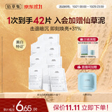 佰草集新七白美白保湿补水奶皮面膜 暗沉提亮肤色 礼物