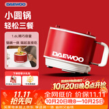 大宇（DAEWOO）电煮锅 小电锅宿舍寝室小煮锅学生泡面锅多功能电热锅蒸煮一体迷你一人用单人小圆锅电火锅S26-XYH