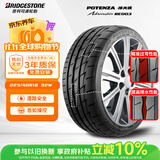 普利司通汽车轮胎225/40R18 92W RE003适配高尔夫7ATS-L马自达3[特价清仓]