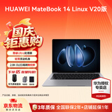 华为MateBook 14 酷睿 Ultra Linux版笔记本电脑 2.8K触屏 超薄高性能 办公商务本 Ultra 5 32G 1TB | 深空灰 V20 店铺预装Windows版（未激活）