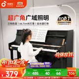 孩视宝全光谱落地灯客厅床头卧室沙发阅读护眼灯家用学习钢琴灯FH709A