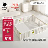 babycare精灵花园游戏围栏爬行垫婴儿室内安全地上防护栏180*200cm