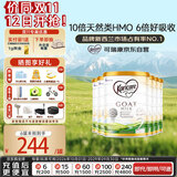 可瑞康（karicare）可瑞康婴儿配方山羊奶粉2段(6-12个月)  双益生元+DHA  6罐箱装