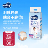 MOONY尤妮佳拉拉裤畅透裤型夏季超薄XXL26片13-28kg女日本原装进口