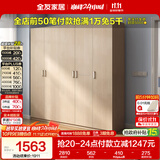 全友家居衣柜卧室家用储物收纳柜一体靠墙现代简约原木风大衣柜出租屋