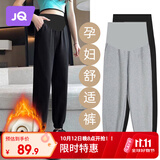 婧麒（JOYNCLEON）孕妇裤冬季加绒外穿卫裤托腹大码运动休闲裤黑色L Jyk101848