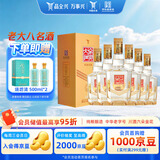 全兴大曲晶彩金 浓香型白酒 52度 500ml*6瓶 整箱装 囤货老八大名酒