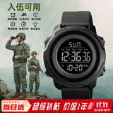 时刻美（skmei）学生当兵入伍电子手表军人专用防水户外运动初高中生男士礼物1540