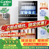 康宝（Canbo）【新国标】消毒柜 家用立式消毒碗柜大容量商用烘干收纳柜【政府补贴】XDZ239-D1（ZTP350D-1）