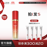 心清堂焕颜润颜修颜系列男女通用护肤品 润颜乳液80ml（同润舒臻颜精华乳）
