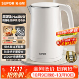 苏泊尔（SUPOR）电水壶烧水壶 316L不锈钢电热水壶1.5L小容量 双层防烫家用开水壶 SW-15T80L