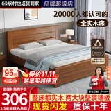 兴瑀汇实木床1.5米1.8m新中式双人床胡桃色木床主卧家用现代简约单人 胡桃色床 1.5米*2米框架结构