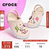 CROCS卡骆驰贝雅卡骆班洞洞鞋轻便拖鞋男鞋女鞋一脚蹬休闲鞋|205089 冬日白/彩色-1LI（含智必星） 40 (250mm)
