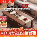 零树进口橡胶木全实木胡桃色茶几客厅茶桌办公室桌子1.2m*0.6m XCJ-02