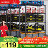 溢彩年华厨房置物架落地储物架零食杂物架书架多功能货架五层60cm2392