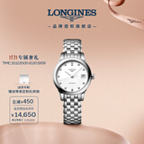 浪琴（LONGINES）瑞士手表 军旗系列 女士钢带机械表 L42744276