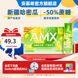 安慕希伊利风味酸奶整箱早餐常温牛奶乳品礼品 哈密瓜味230gx10瓶x1箱 8月产