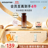 悦诗风吟（innisfree）红茶爽肤水160ml紧致抗皱焕活柔肤水