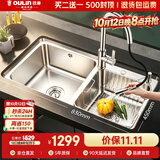欧琳（OULIN）水槽双槽0涂层SUS304不锈钢洗菜盆洗碗池台盆厨房大双槽