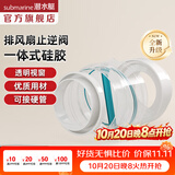潜水艇（Submarine）卫生间止逆阀 烟道止逆阀排风扇止回阀 防返味通用型管径硬管可接 【新款一体式硅胶】管道连接
