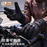 偶森骑行手套冬季男摩托车手套加绒超厚户外触屏战术机车手套防风防水