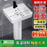 柯鲸 洗手盆方形立柱盆卫生间陶瓷洗手池台盆阳台洗脸盆面盆洗组合 C款立柱盆+下水配件+冷热龙头