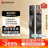 鹿客AI智能门锁掌静脉人脸识别全景猫眼大屏密码锁电子锁V6 Max左开